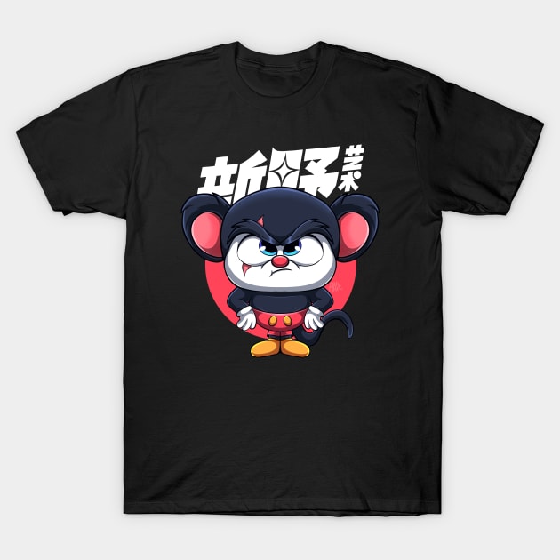 mouse!! T-Shirt by haallArt